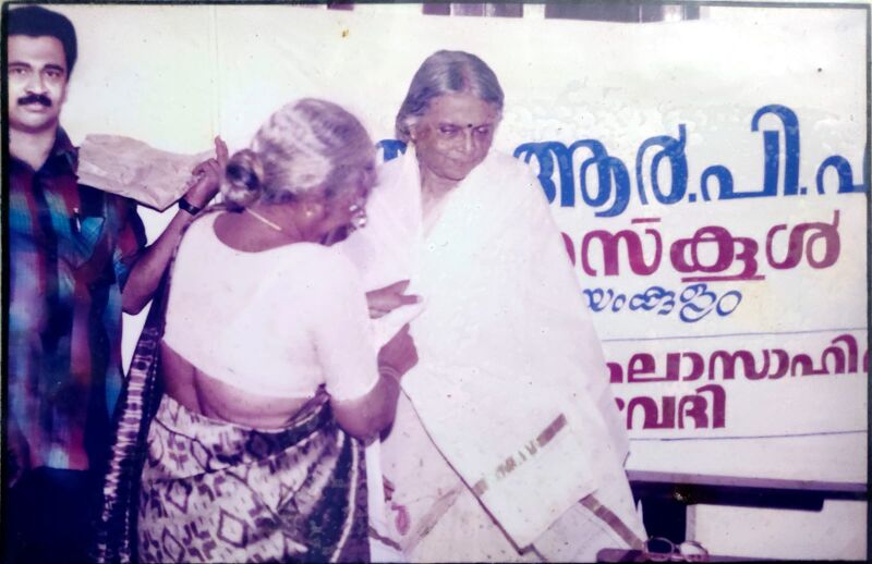 പ്രമാണം:36053 247.jpeg