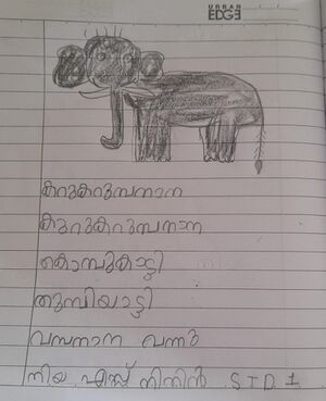 38510-PTA-KUNJ-NIYA S.jpeg