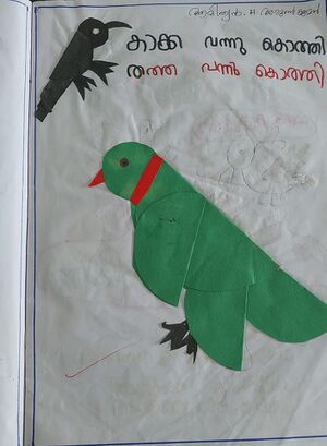 40412-KLM-KUNJ-Adityan. H. Arun kumar.jpeg