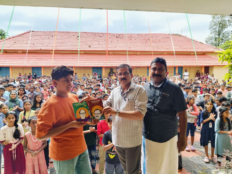 പ്രമാണം:41034 vayanaday 2025.jpg