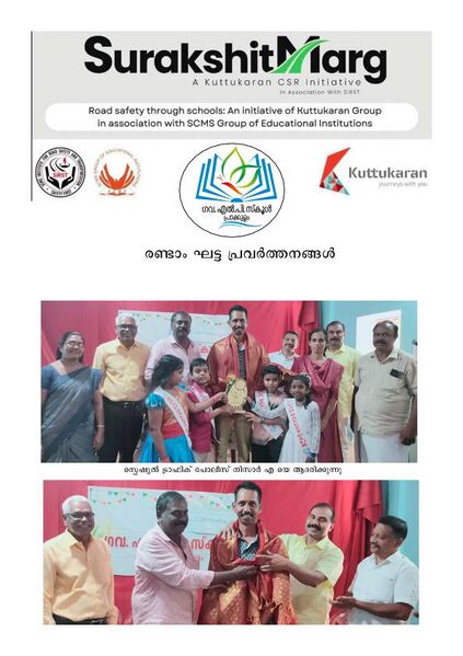 പ്രമാണം:41409 Padanolsavam 004.jpeg