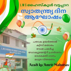 42036 inde notice.jpeg