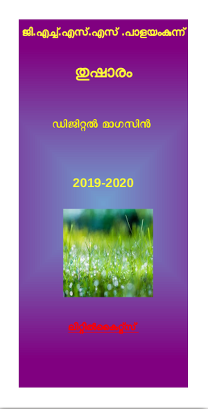 42054-dm-2020.png