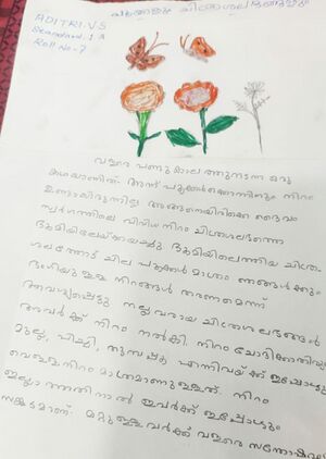 43035-TVM-KUNJ-ADITRI V S.jpg