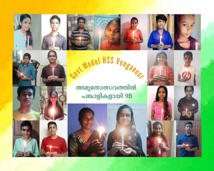 പ്രമാണം:44050 22 15 e20.jpeg