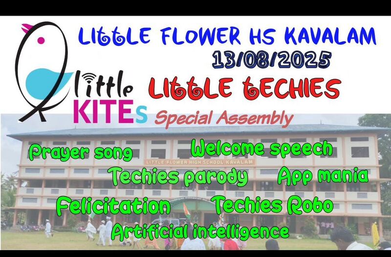 പ്രമാണം:46038 techie assembly.jpg