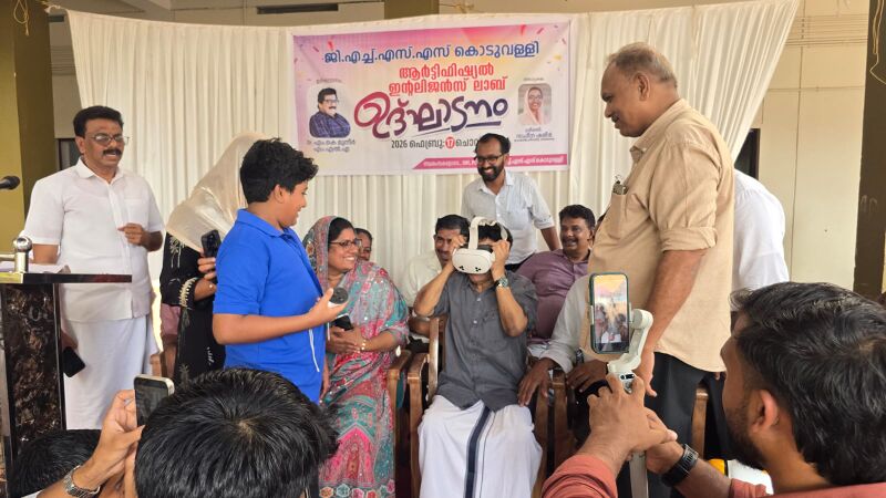 പ്രമാണം:47064 AI 5.jpeg