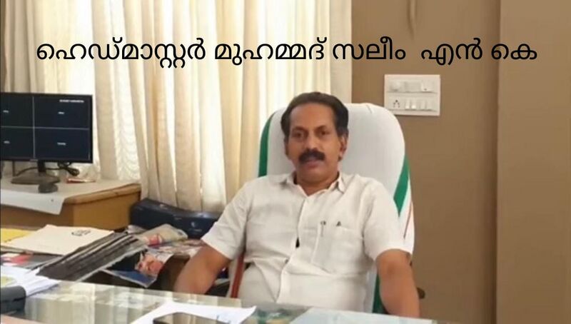 പ്രമാണം:47087-892398.jpg