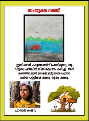 47405-KKD-KUNJ-FATHIMA NASHWA .jpg