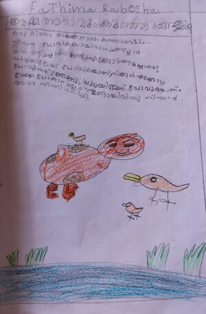 47454-KKD-KUNJ-FATHIMA RABEEHA.jpeg