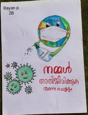 Arimbra glps nerkazcha 3.jpg