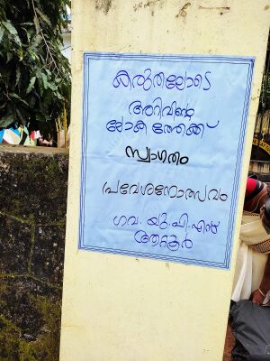 BS21 TSR 24658 15.jpg