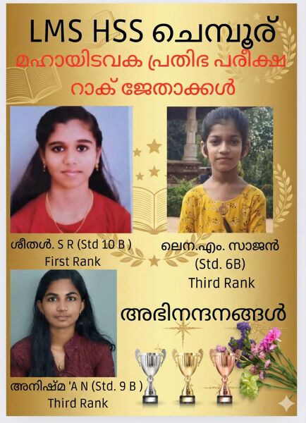 പ്രമാണം:BS TVM 44066 prat.jpeg