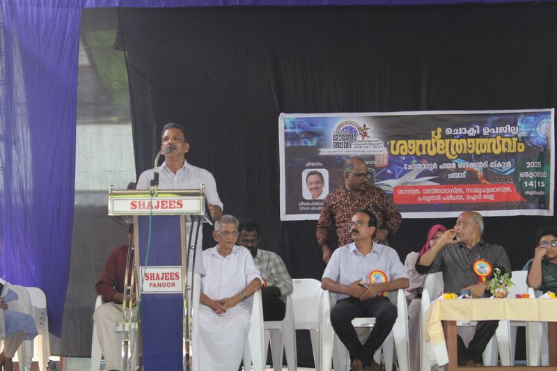പ്രമാണം:Chss sub dist.sastrolsavam.JPG