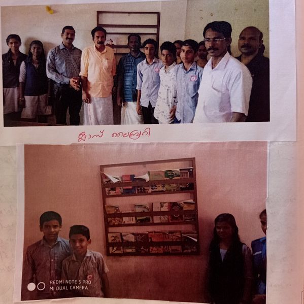 പ്രമാണം:Class library2019.jpg