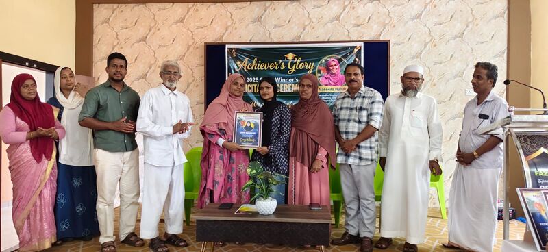 പ്രമാണം:Ee8948d2-f570-4b67-af13-85e97a639b98.jpg