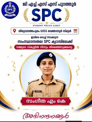 Ghspstatecampselected'26.jpg