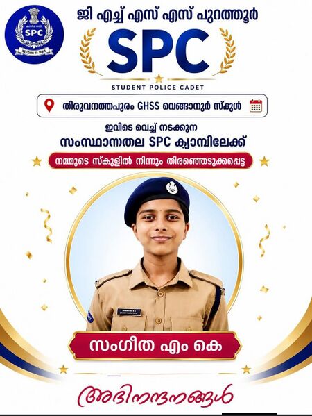 പ്രമാണം:Ghspstatecampselected'26.jpg