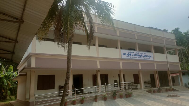 പ്രമാണം:Glps pariyapuram19663.jpeg