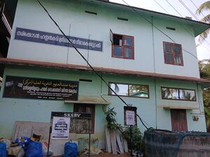 Hassankutty musliyar smarakablock.jpg