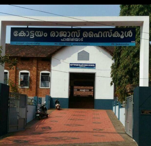 പ്രമാണം:IMG 20230721 181059.jpg