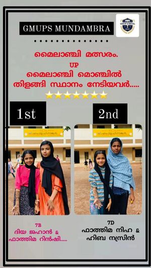 Mehandi Comp.-1-32050100102.jpeg