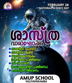 Science day amups.jpg