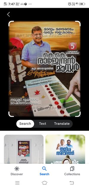 Screenshot 21267.jpg