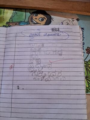 11236-KGD-KUNJ-IBRAHIM KHALEEL.jpg