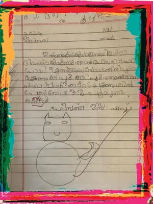 11466-KGD-KUNJ-NAFEESATH IZZA 1B.jpg