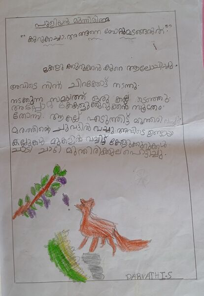 പ്രമാണം:12060 KGD 105.jpg