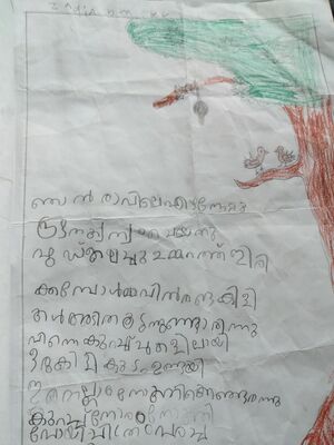 12247-KSD-KUNJ-ZAYID ABBAS.resized.jpg