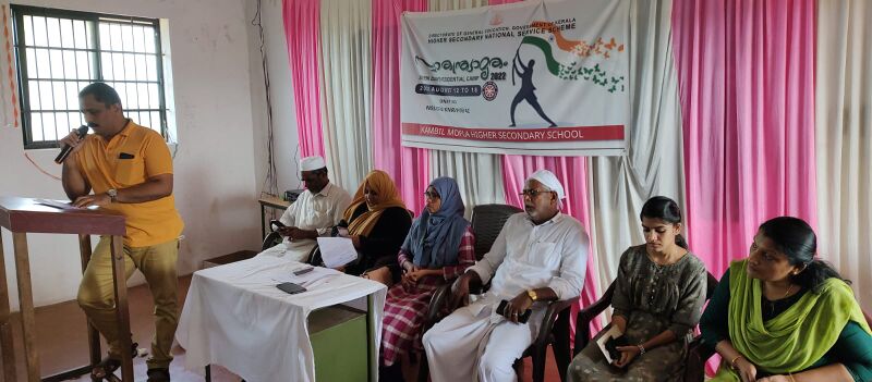 പ്രമാണം:13055 nss21.jpeg