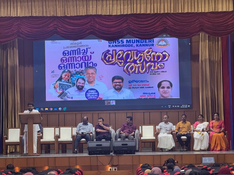 പ്രമാണം:13079 Pravesanolsavam 2.jpeg