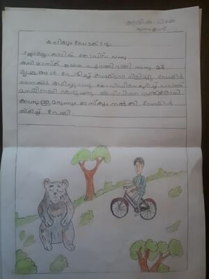 13349-KNR-KUNJ-AYISHA P K.jpg