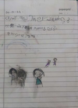 13624-KNR-KUNJ-ZIYA FATHIMA.jpeg