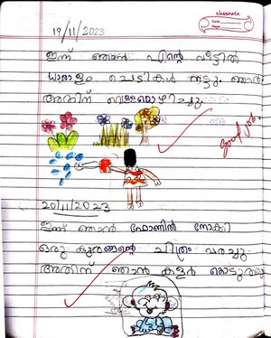 13661-KNR-KUNJ-ANVIDHA E V.jpg