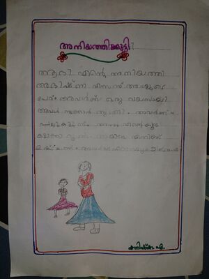 13784-KNR-KUNJ-KANISHKA A.jpg