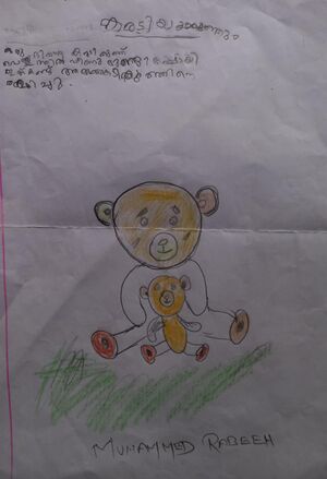 14432-KNR-kunj-Muhammed rabeeh.jpeg