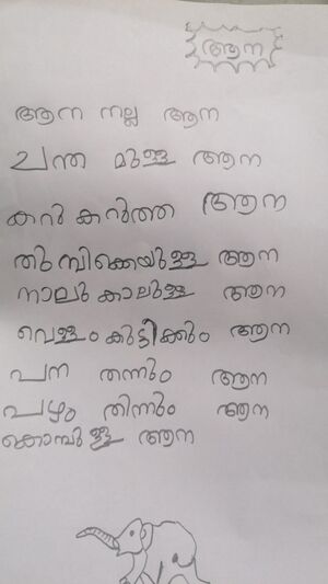 14452 KNR KUNJ ABDULLA BIN HAMZA MOIDU.jpg