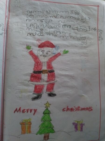 പ്രമാണം:14457-KNR-KUNJ-ADHITHYAN A J(1).jpg