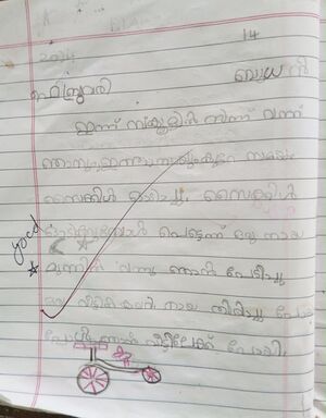 14604-KNR-KUNJ-MUHAMMED HAMDAN T.jpg