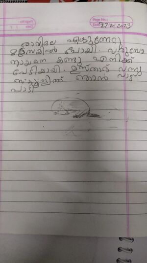 14732-KNR-KUNJ-AMINA NOURIN TP.jpg