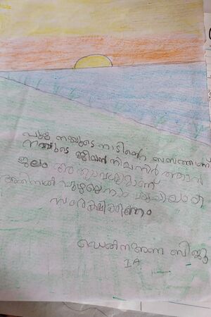 14868-KNR-KUNJ-DELNA ANNA .jpeg