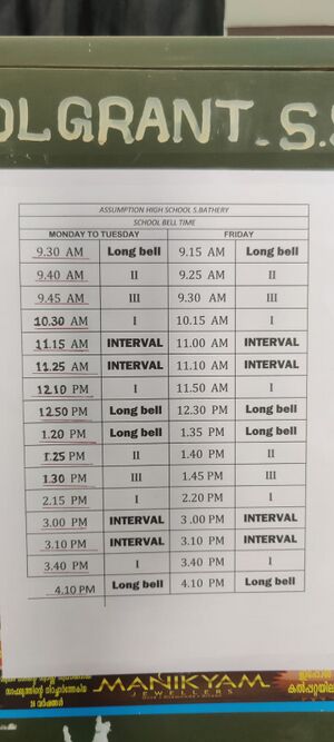 15051 SCHOOL TIME.jpg