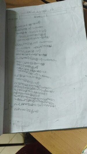 15074-WYD-KUNJ NEHA CHANDRAN.jpeg