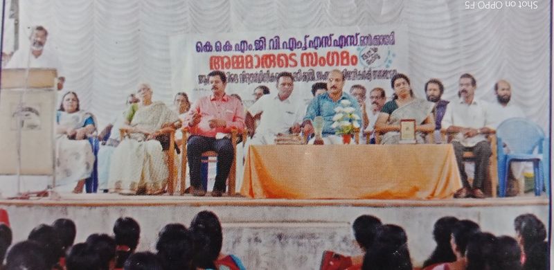 പ്രമാണം:16038 232.jpg