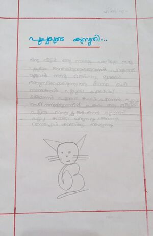 16322-KKD-KUNJ-HITHA M.jpeg