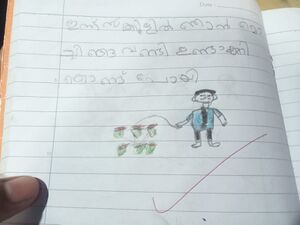 17234-KKD-Muhammed faez c.jpg