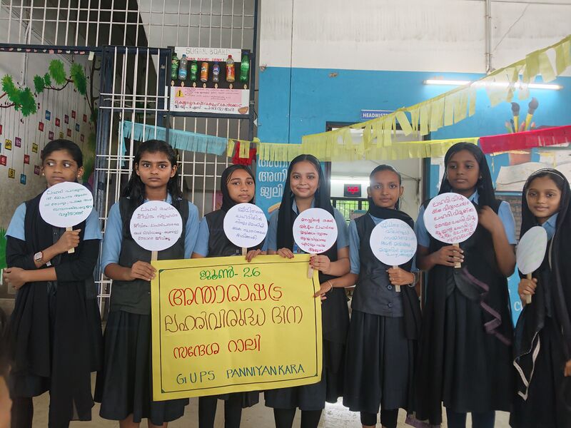 പ്രമാണം:17241 antidrugday3.jpg